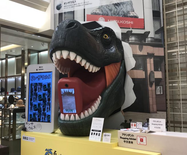 銀座三越 ディスプレイ 「夏休み@Ginza」