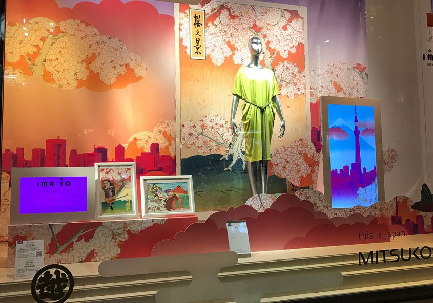 日本橋三越 ウィンドウディスプレイ 「2018ジャパンセンスィズ」