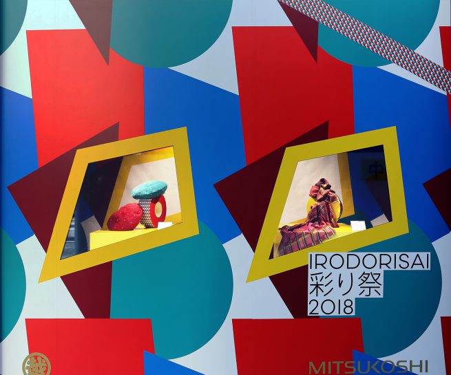 銀座三越 ディスプレイ 「2018彩り祭」