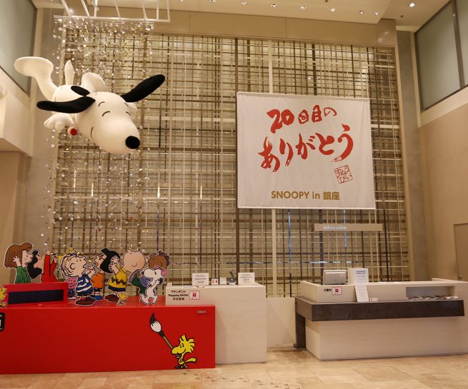 銀座三越 ディスプレイ 「Snoopy in 銀座」
