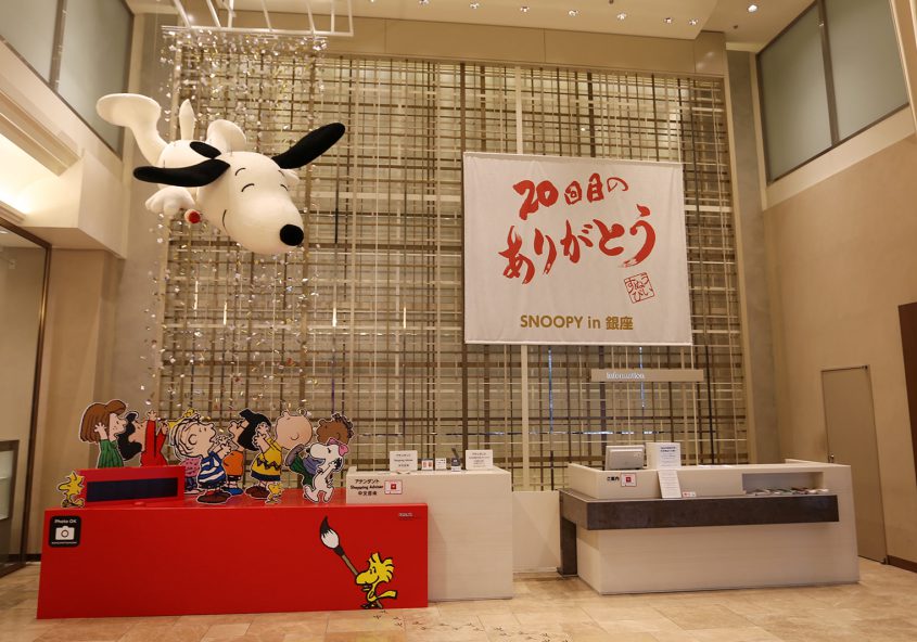 銀座三越 ディスプレイ 「Snoopy in 銀座」