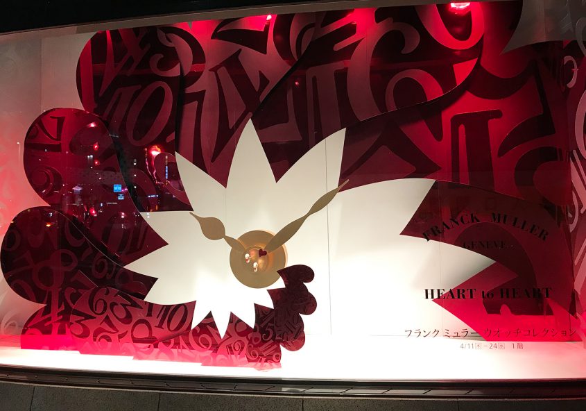 Frank Muller Window Display / HEART to HEART