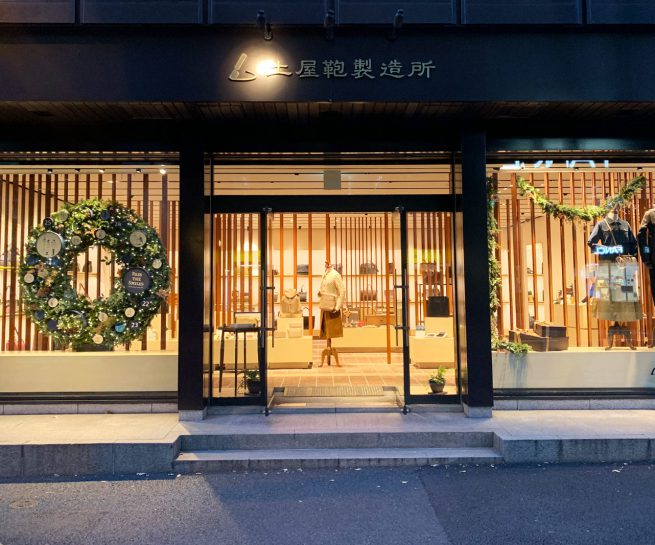 土屋鞄 ディスプレイ 「 PASS THE SMILES」