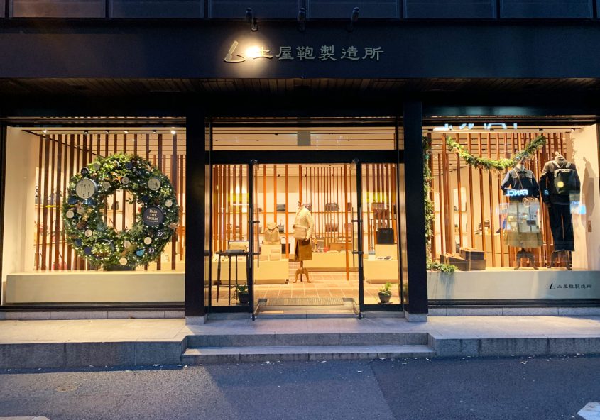 土屋鞄 ディスプレイ 「 PASS THE SMILES」