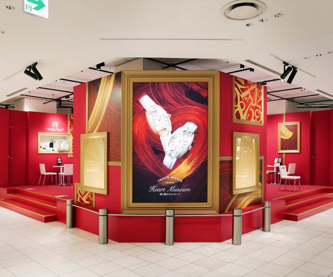 フランクミュラー ポップアップストア 「ハートミュージアム」
