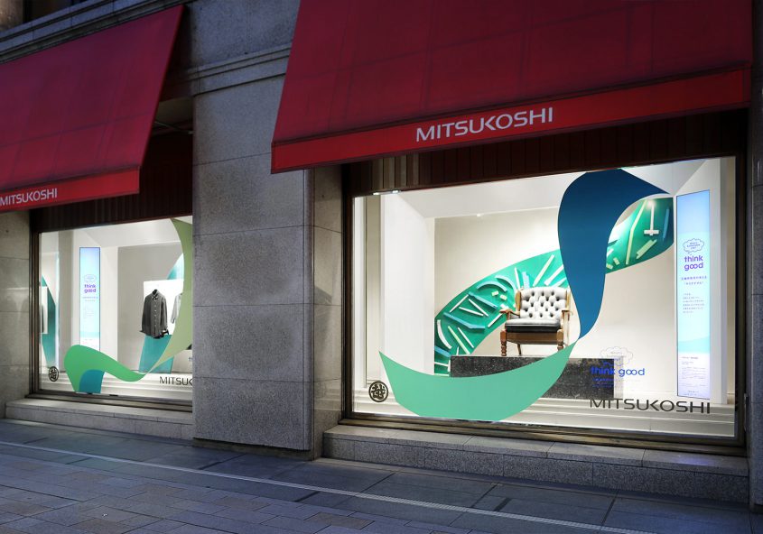 日本橋三越 ウィンドウディスプレイ 「Think Good」