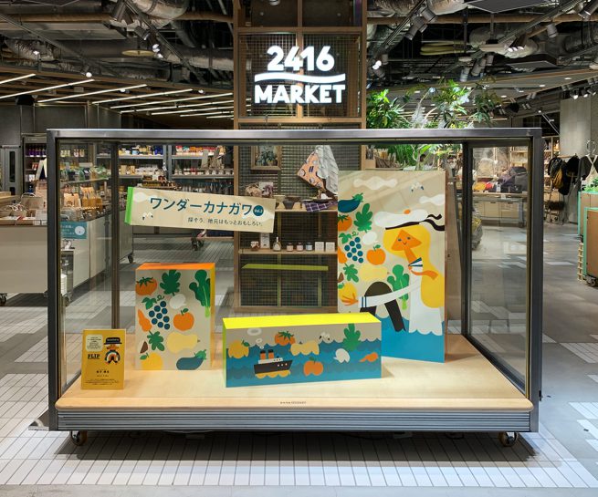 2416MARKET ウィンドウディスプレイ