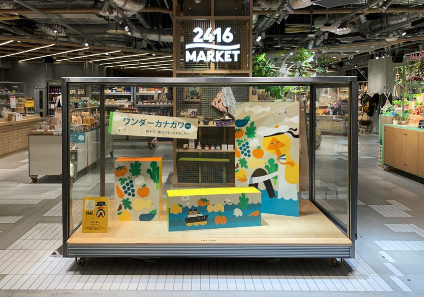 2416MARKET　ウィンドウディスプレイ