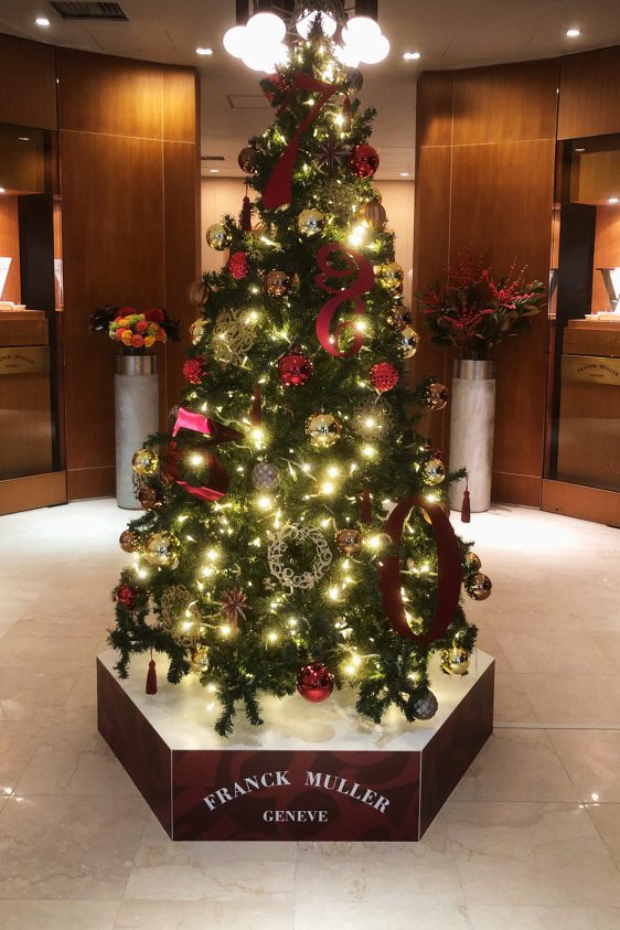 Frank Muller / Christmas Tree