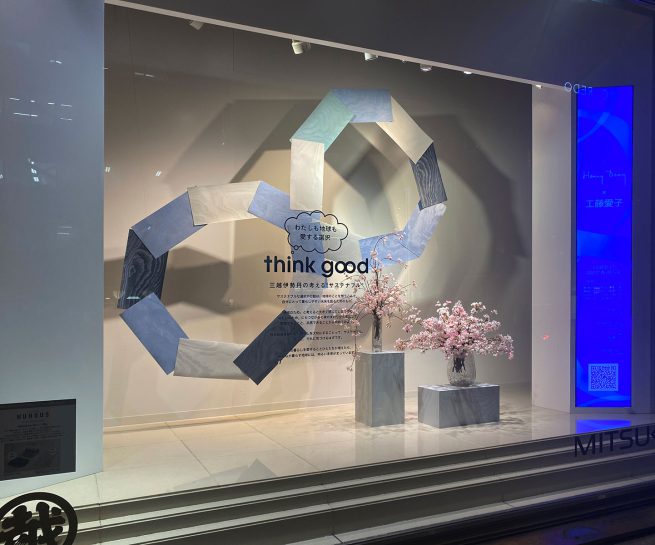 日本橋三越 ウィンドウディスプレイ「Think Good」
