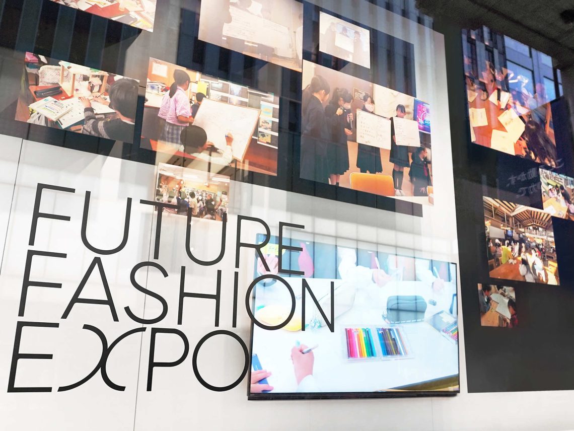 伊勢丹 ウィンドウディスプレイ「 FUTURE FASHION EXPO」