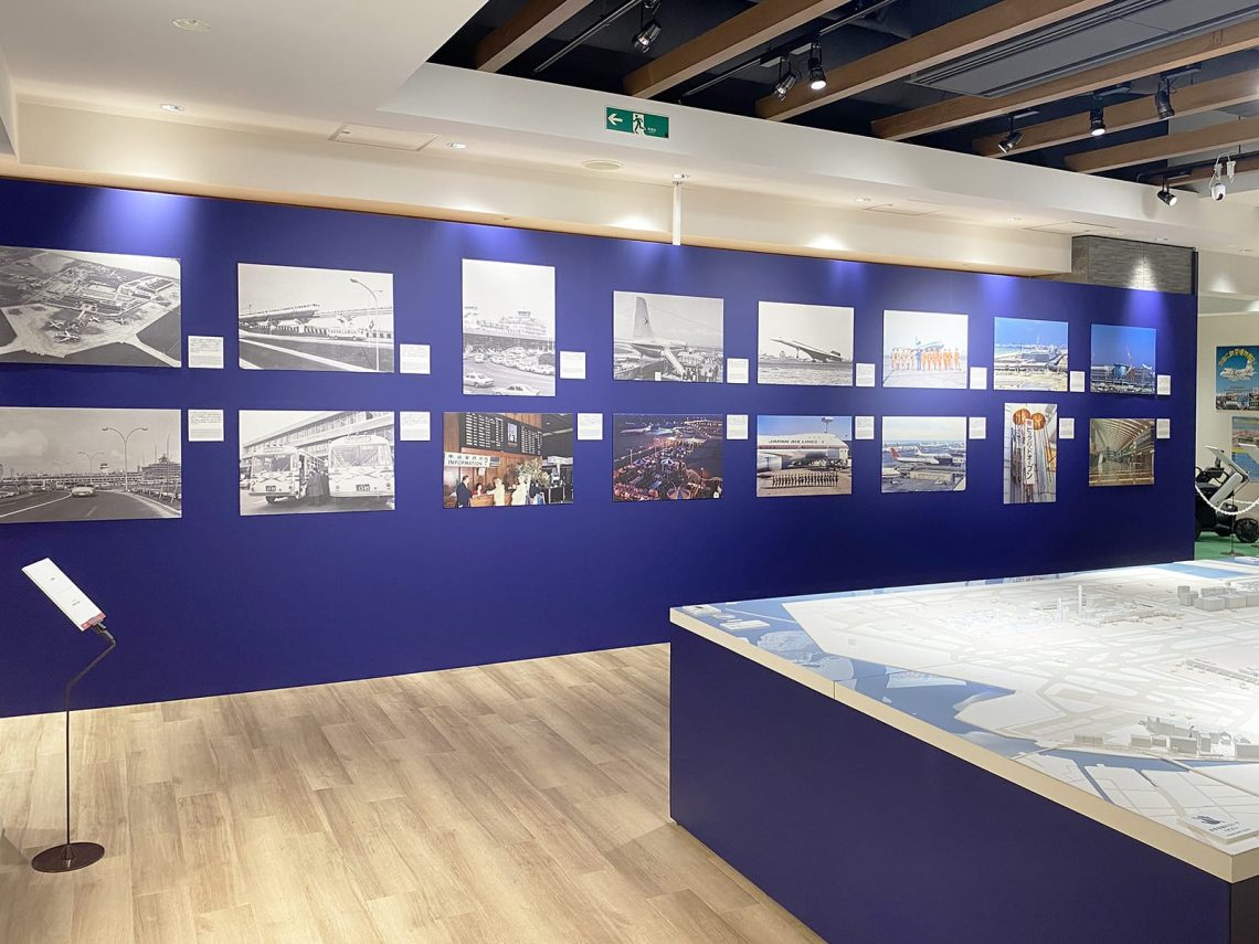 羽田空港写真展