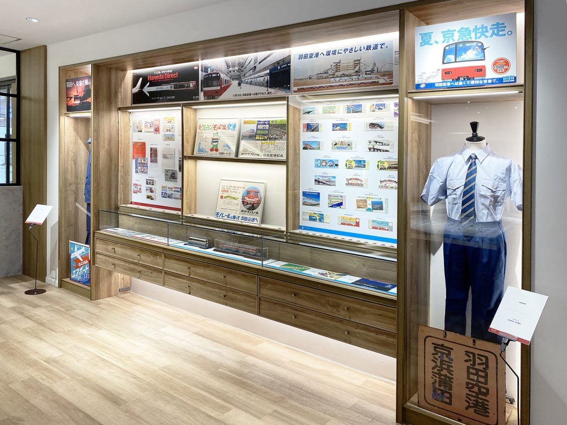 羽田空港写真展