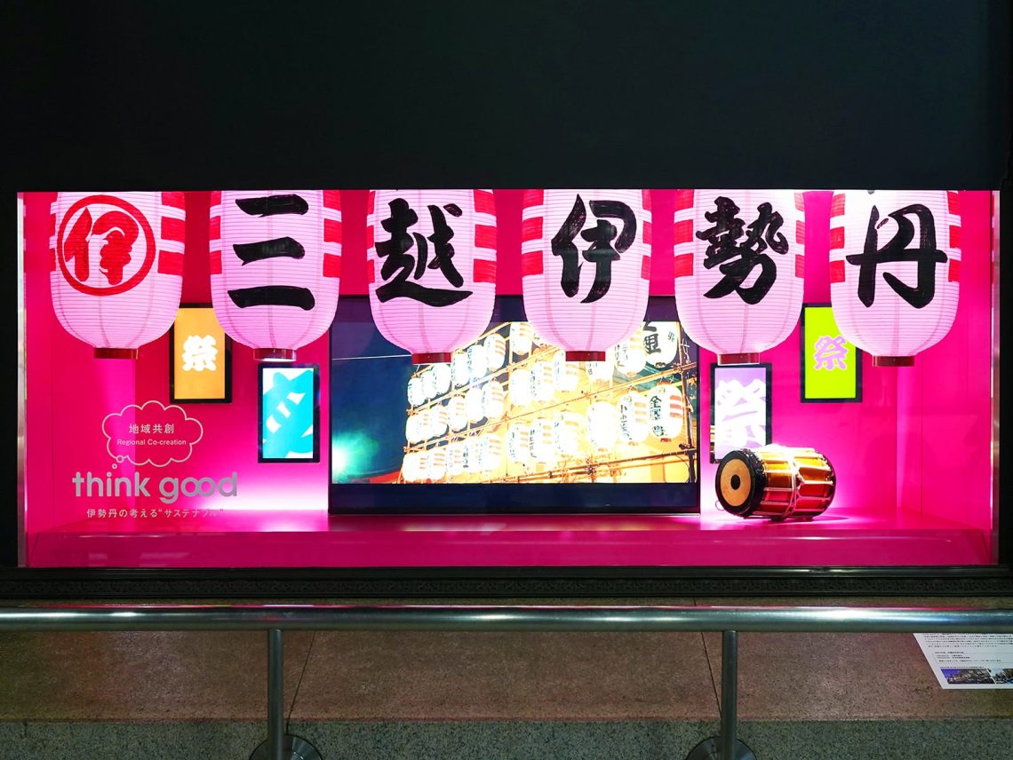 伊勢丹 ウィンドウディスプレイ「Shinjuku Matsuri 2025」